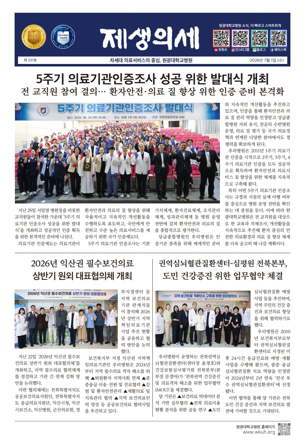 정기간행물 이미지